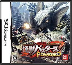 画像ギャラリー No.003のサムネイル画像 / バンダイナムコゲームス,NDS用怪獣討伐アクション「怪獣バスターズ パワード」を2011年1月20日に発売