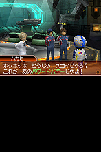 ꡼ No.012 | ХʥॳॹNDSѲƤȲֲåХ ѥɡפ2011ǯ120ȯ