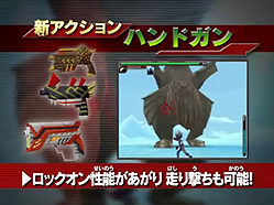 画像ギャラリー No.007のサムネイル画像 / 「怪獣バスターズ パワード」の最新映像が到着。プロモムービーと新怪獣「インペライザー」との戦闘シーンを収録したプレイムービーをチェック