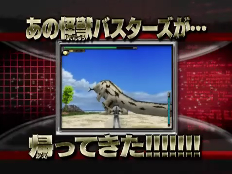 画像ギャラリー No.010のサムネイル画像 / 「怪獣バスターズ パワード」の最新映像が到着。プロモムービーと新怪獣「インペライザー」との戦闘シーンを収録したプレイムービーをチェック