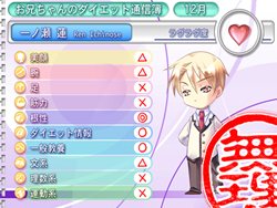 ꡼ No.005 | PS2ѽֲŪ֥̿!!סPalais de Reine/ѥɥ졼̡פΥ٥Ǥȯ