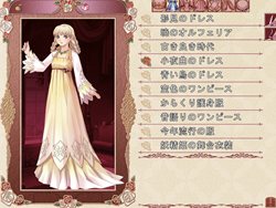 ꡼ No.008 | PS2ѽֲŪ֥̿!!סPalais de Reine/ѥɥ졼̡פΥ٥Ǥȯ