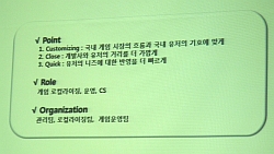 ꡼ No.004 | G-Star 2011NexonȤȤǴڹ˿ˡͤΩֻ֤ס֥ȥƥ S ʤɿҲԤ줿ե󥹥ݡ