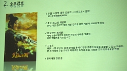 ꡼ No.006 | G-Star 2011NexonȤȤǴڹ˿ˡͤΩֻ֤ס֥ȥƥ S ʤɿҲԤ줿ե󥹥ݡ