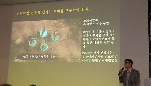 ꡼ No.016 | G-Star 2011NexonȤȤǴڹ˿ˡͤΩֻ֤ס֥ȥƥ S ʤɿҲԤ줿ե󥹥ݡ