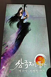 ꡼ No.005Υͥ / G-Star 2011UnityεѤȤ֥饦/ޡȥեб3D MMORPGֻ֤פϡ1ǯɤۤɿʲΤ