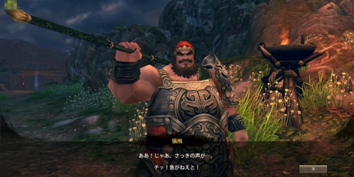 ꡼ No.002 | ֥饦MMORPGֻ֤פΥץ¥ƥȤ529˳ϡOBTΥڡ