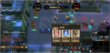 画像ギャラリー No.004のサムネイル画像 / 「三国志を抱く」,S級オリジナル武将やネクソンポイントが手に入るOBT事前登録キャンペーンが本日スタート