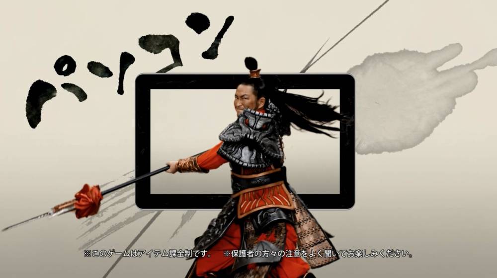 画像集 007 三国志を抱く 中村獅童さんが出演する2種類のテレビ