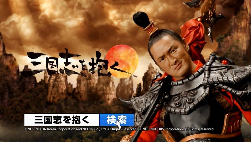 画像集 008 三国志を抱く 中村獅童さんが出演する2種類のテレビ