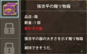 ꡼ No.001 | ֻ֤פϤ٥ޤǰƤȥƥब館륤٥