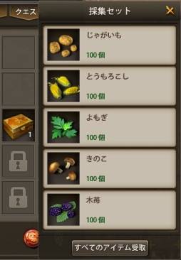 ꡼ No.003 | ֻ֤פϤ٥ޤǰƤȥƥब館륤٥