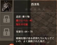 ꡼ No.004 | ֻ֤פϤ٥ޤǰƤȥƥब館륤٥