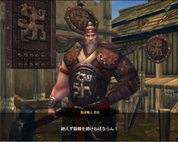 画像ギャラリー No.003のサムネイル画像 / 「三国志を抱く」,製造レベルが一定に達するとアイテムがもらえるイベント