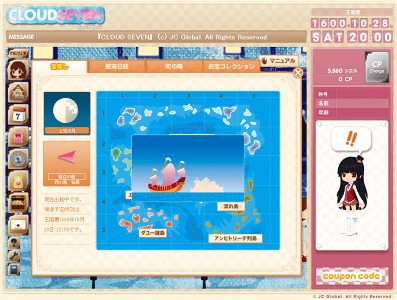 ꡼ No.006Υͥ / ֥饦CLOUD SEVENפΥץ¥ƥȤϡüˡȤ󤰥ڥ󥮥ɤץ쥼Ȥ륭ڡ