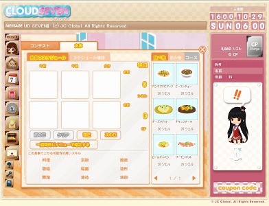 ꡼ No.007Υͥ / ֥饦CLOUD SEVENפΥץ¥ƥȤϡüˡȤ󤰥ڥ󥮥ɤץ쥼Ȥ륭ڡ