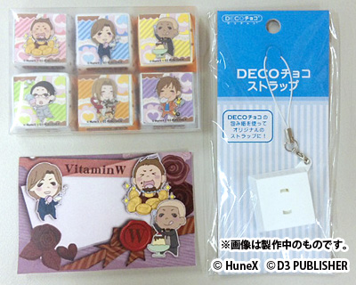 画像ギャラリー No.003のサムネイル画像 / 「Vitamin」「STORM LOVER」のバレンタイン企画が今年も開催