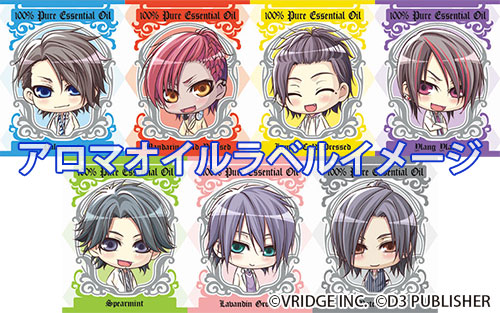 ���������꡼ No.002�Υ���ͥ������ / ��VitaminX�ס�VitaminZ�ס�STORM LOVER�פΥ����ޥ�������19�郎�о�