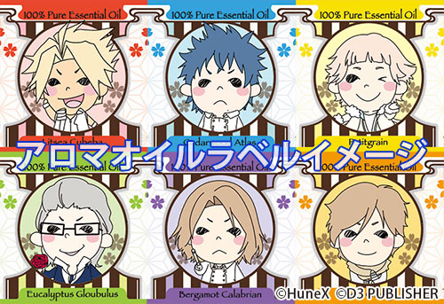 ���������꡼ No.004�Υ���ͥ������ / ��VitaminX�ס�VitaminZ�ס�STORM LOVER�פΥ����ޥ�������19�郎�о�