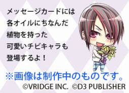 ���������꡼ No.006�Υ���ͥ������ / ��VitaminX�ס�VitaminZ�ס�STORM LOVER�פΥ����ޥ�������19�郎�о�