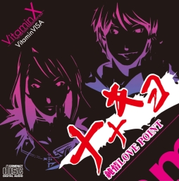 画像ギャラリー No.005のサムネイル画像 / 「VitaminX」と三井住友カードのコラボカードが新デザインに。本日受付開始