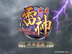 ���������꡼ No.003�Υ���ͥ������ / ����� ��� -Rising-���߷�200��DL���ˡ������ʥ��֥�å�ü����10̾��������