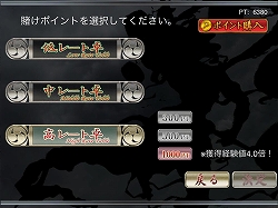 ���������꡼ No.004�Υ���ͥ������ / ����� ��� -Rising-���߷�200��DL���ˡ������ʥ��֥�å�ü����10̾��������