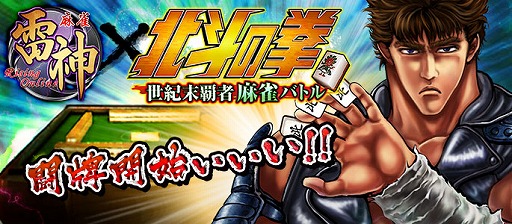 ���������꡼ No.001�Υ���ͥ������ / ����� ��� -Rising-�ס�̡������ͤη��פȥ���ܤ������⡼�ɤ���������