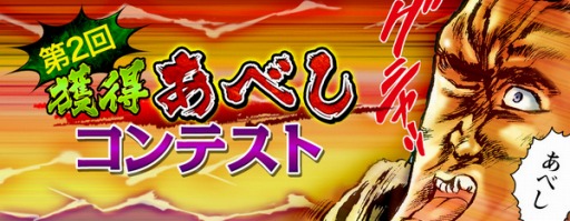 画像集#002のサムネイル/「麻雀 雷神 -Rising-」,新システム「フレンド機能」を実装&イベントスタート