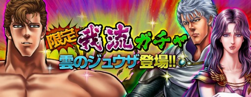 画像集#003のサムネイル/「麻雀 雷神 -Rising-」,新システム「フレンド機能」を実装&イベントスタート