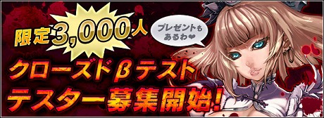 画像ギャラリー No.004のサムネイル画像 / USERJOY新作MMORPG「X・A・O・C 〜ザオック〜」のクローズドβテスター募集開始,4Gamer枠は先着3000人。ティザーサイトも公開中