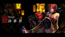 ꡼ No.008 | XAOC åסϤƥ䥤󥹥󥹥󥸥ʤɤξ󤬸