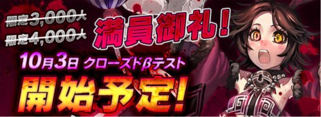 ꡼ No.001Υͥ / XAOC åץץ쥤䡼Ǥ4ĤοȤб饯ʤɤΥ饹Ȥ䡤CBTǥץ쥤ǽʥ󥸥ʤɤβ