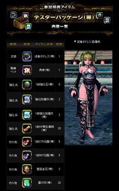 ꡼ No.005 | XAOC åפΥɦ¥ƥȤ1500˥ȡ4Ĥμ²/Ȥ饭饯ĩ⤦