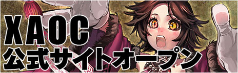 ꡼ No.015Υͥ / XAOC åפOBT10181500˥ȡץ󤷤ȤˤϡͥĿ餵ؤΥ󥿥ӥ塼Ǻ