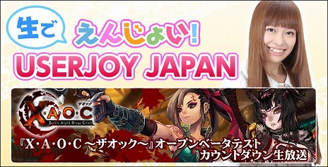 ꡼ No.008Υͥ / XAOC åסΥץ¥ƥȤƥ९饤Ȥԥɤ