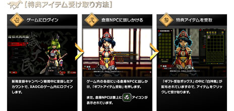 ꡼ No.017 | XAOC åפӥ10231700˷ꡣ2ĤPvPƥĤXAOC⡼פо