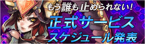 ꡼ No.020Υͥ / XAOC åפӥ10231700˷ꡣ2ĤPvPƥĤXAOC⡼פо