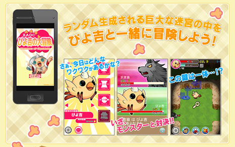 ꡼ No.026 | XAOC åפӥ10231700˷ꡣ2ĤPvPƥĤXAOC⡼פо