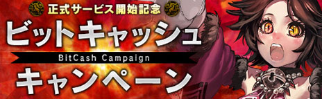 ꡼ No.006Υͥ / XAOC åפӥȡͭƥ䤹XAOC⡼פץ󤷡ӥåȥå奭ڡⳫϤ