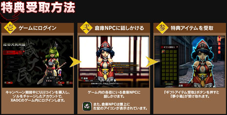 ꡼ No.010 | XAOC åפӥȡͭƥ䤹XAOC⡼פץ󤷡ӥåȥå奭ڡⳫϤ