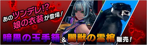 ꡼ No.001Υͥ / XAOCסĥǥNPCΰְŹζ̼Ȣפо