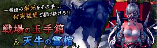 画像ギャラリー No.005のサムネイル画像 / 「X・A・O・C」,上級者向けのインスタンスダンジョン「砕夢鎮魂塔」を実装