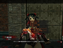 画像ギャラリー No.011のサムネイル画像 / 「X・A・O・C」,上級者向けのインスタンスダンジョン「砕夢鎮魂塔」を実装