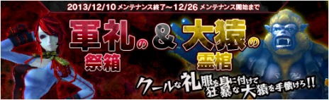 ꡼ No.007Υͥ / XAOCס٥󥹥󥹥󥸥޹פ侩٥50