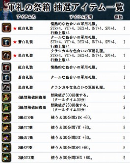 ꡼ No.013 | XAOCס٥󥹥󥹥󥸥޹פ侩٥50