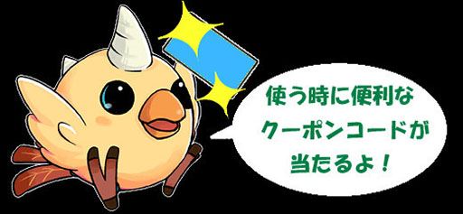 画像ギャラリー No.002のサムネイル画像 / 「X・A・O・C」,新商品はお正月限定福袋。2014年1月16日まで販売