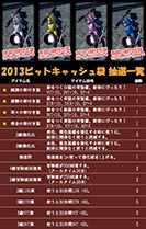 ꡼ No.009 | XAOCסʤϤʡޡ2014ǯ116ޤ