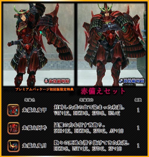 画像集#002のサムネイル/「X・A・O・C」プレミアムパッケージが24日に発売。特典の一部内容が明らかに