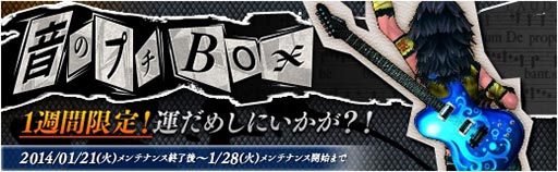画像集#006のサムネイル/「X・A・O・C」プレミアムパッケージが24日に発売。特典の一部内容が明らかに